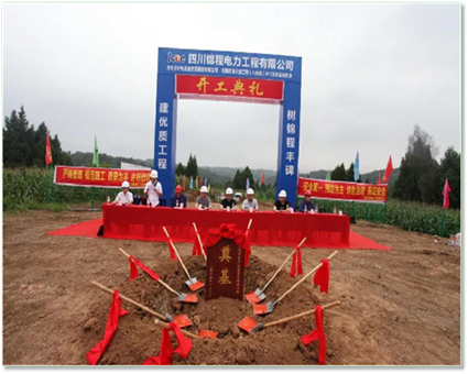 四川能投集團四川省水電投資經(jīng)營集團