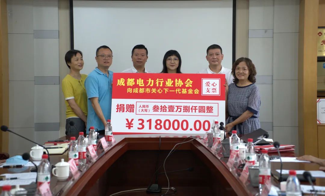 成都電力行業(yè)協(xié)會(huì)“工匠人才培養(yǎng)”項(xiàng)目捐贈(zèng)簽約儀式順利舉行